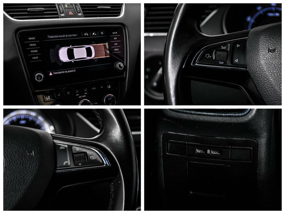 Купить Skoda Octavia, 2017, 101 895 км.. Фото: #15