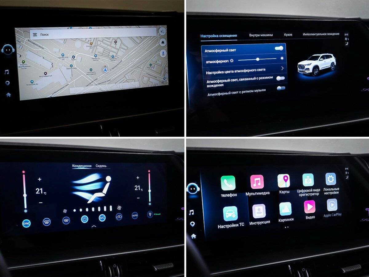 Купить Chery Tiggo 8 Pro Max, 2023, 47 752 км.. Фото: #21