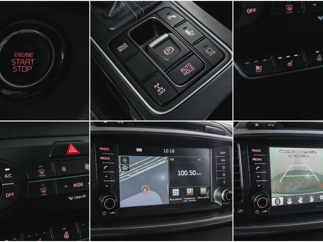 Купить Kia Sorento, 2016, 150 000 км.. Фото: #22