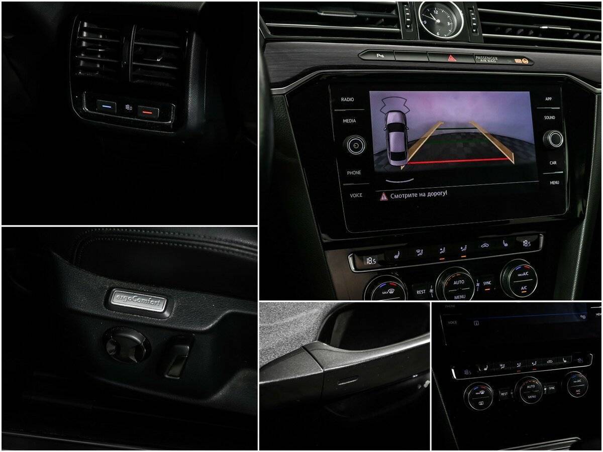 Купить Volkswagen Passat, 2017, 137 619 км.. Фото: #15