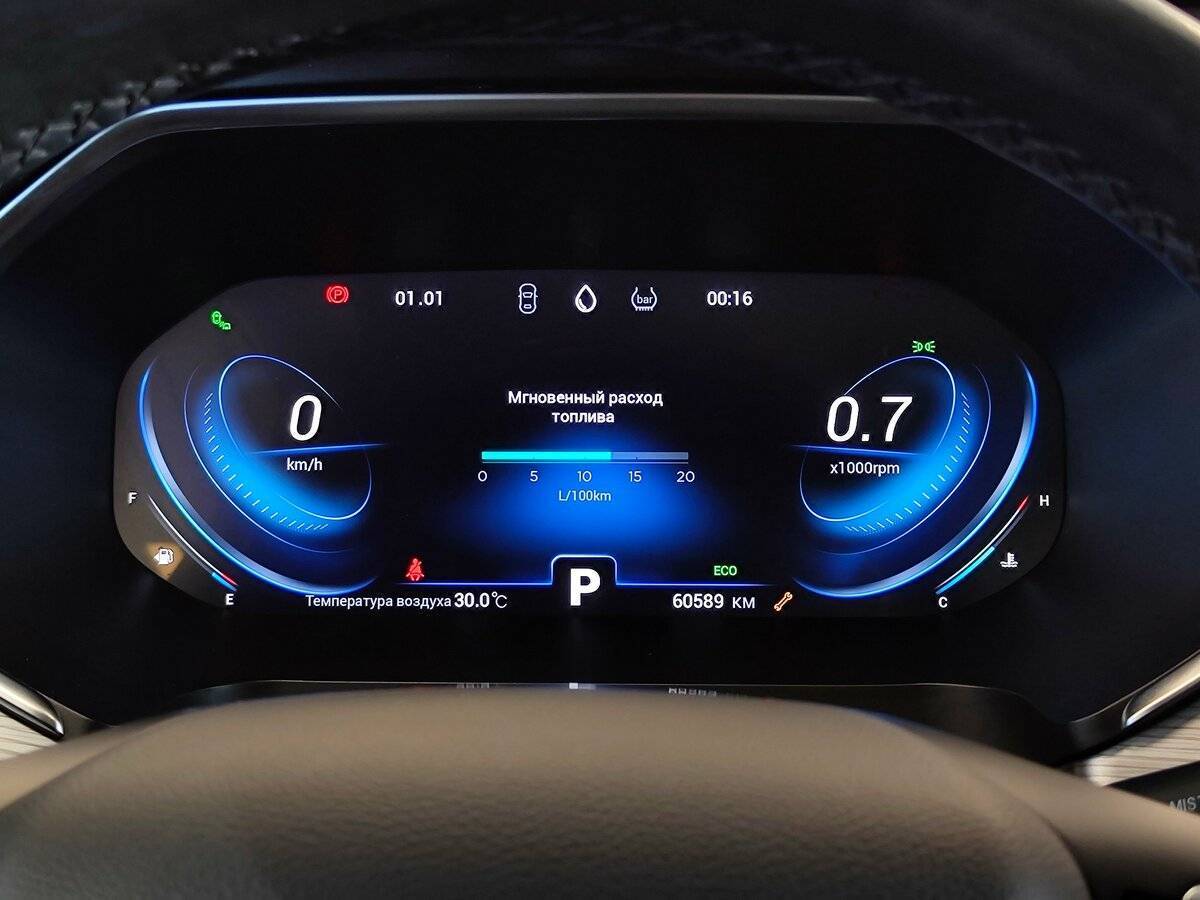 Купить Чери Тигго 8 Про, 2021, 60 500 км.. Фото: #16