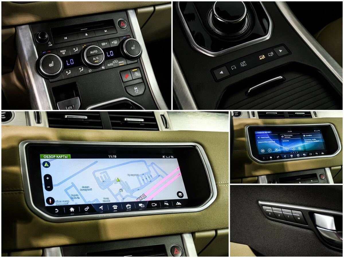 Купить Land Rover Range Rover Evoque, 2018, 127 049 км.. Фото: #17