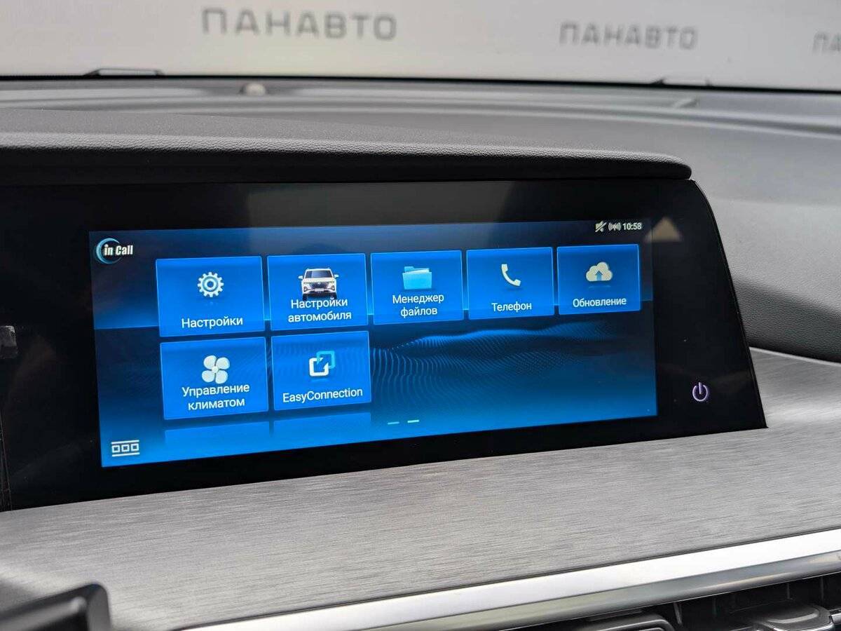 Купить Changan CS35 Plus, 2023, 43 861 км.. Фото: #18
