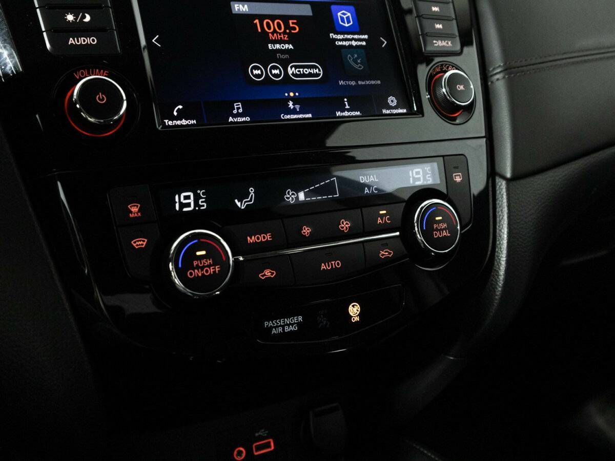 Купить Nissan X-Trail, 2021, 72 202 км.. Фото: #17