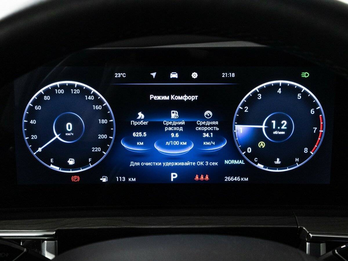 Купить Chery Tiggo 8 Pro Max, 2024, 26 648 км.. Фото: #11