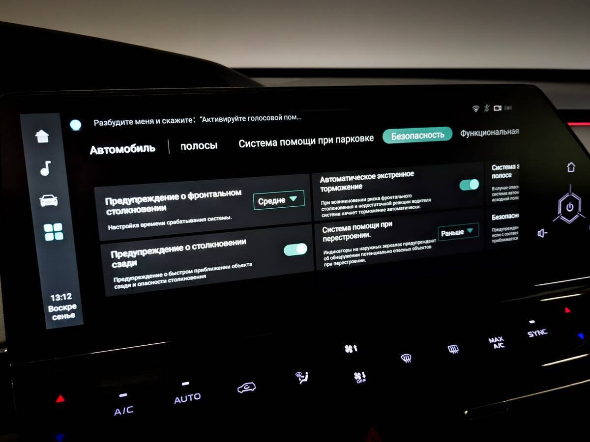 Купить Changan UNI-K, 2023, 50 585 км.. Фото: #29