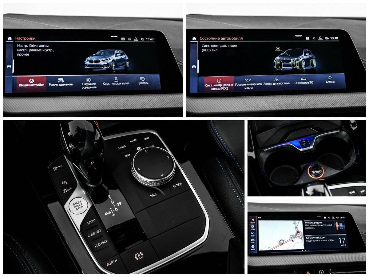 Купить BMW 1 серии, 2020, 100 390 км.. Фото: #16