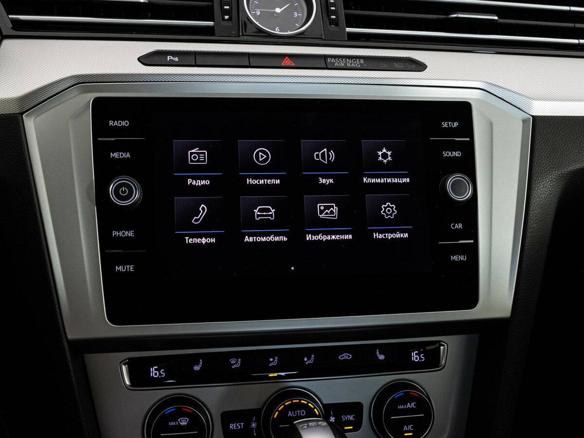 Купить Volkswagen Passat, 2018, 107 332 км.. Фото: #17