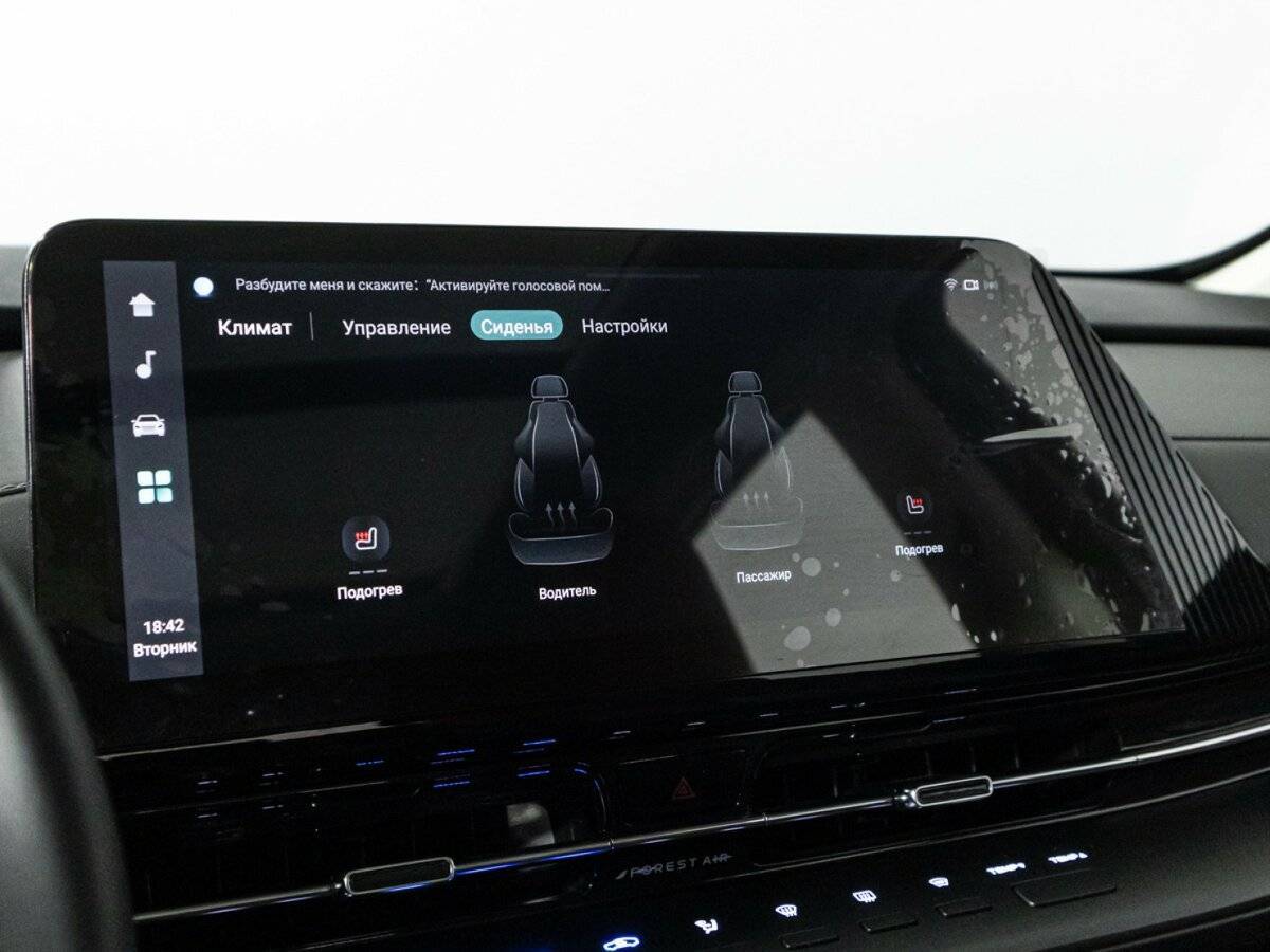 Купить Changan CS55 Plus, 2023, 18 463 км.. Фото: #19