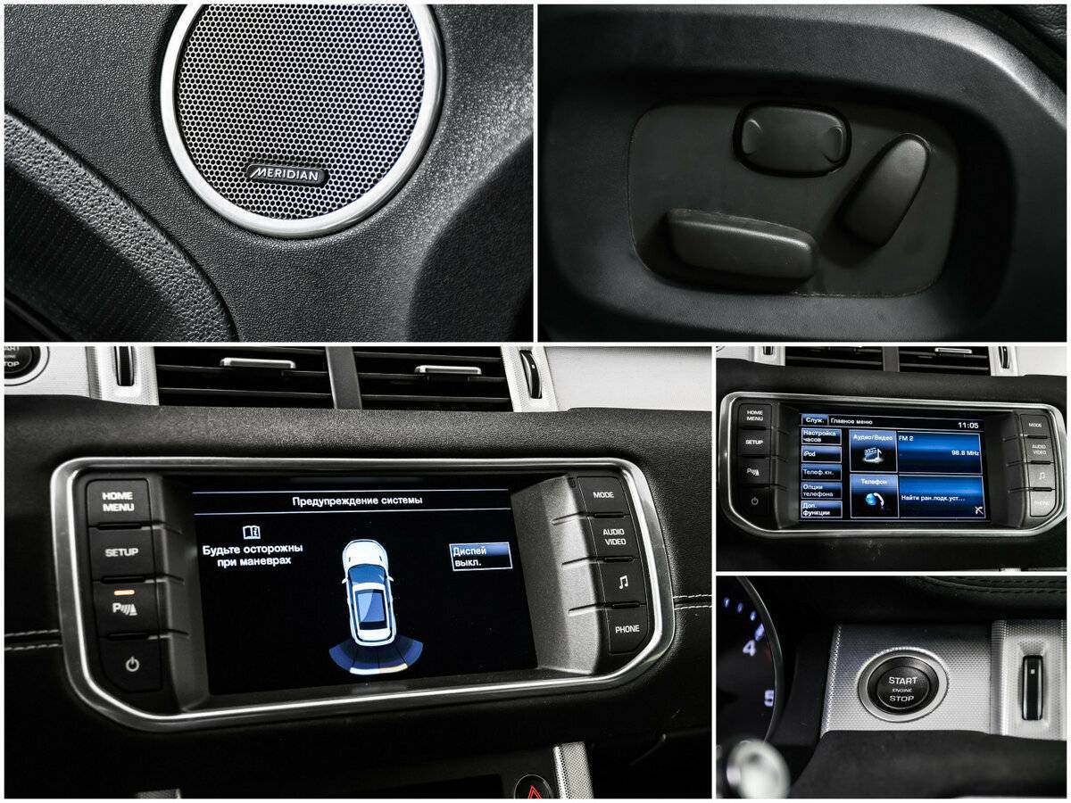 Купить Land Rover Range Rover Evoque, 2015, 109 239 км.. Фото: #13