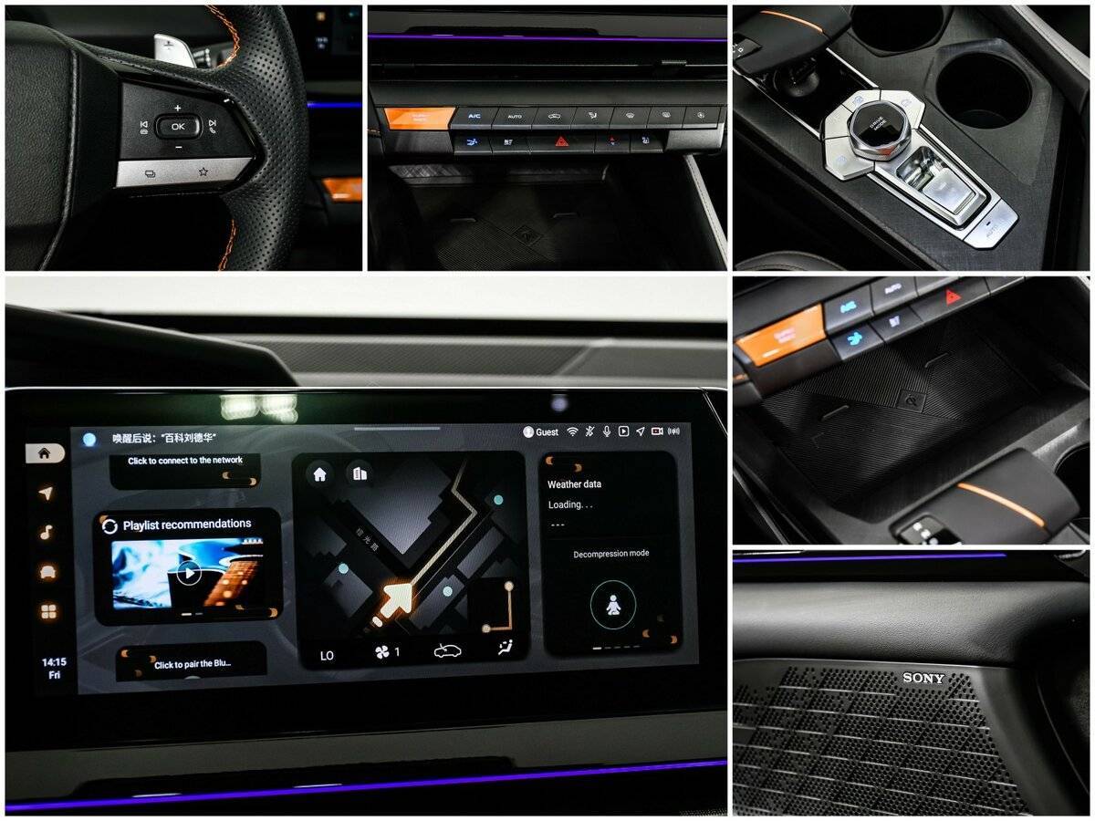 Купить Changan UNI-V, 2024, 11 183 км.. Фото: #14