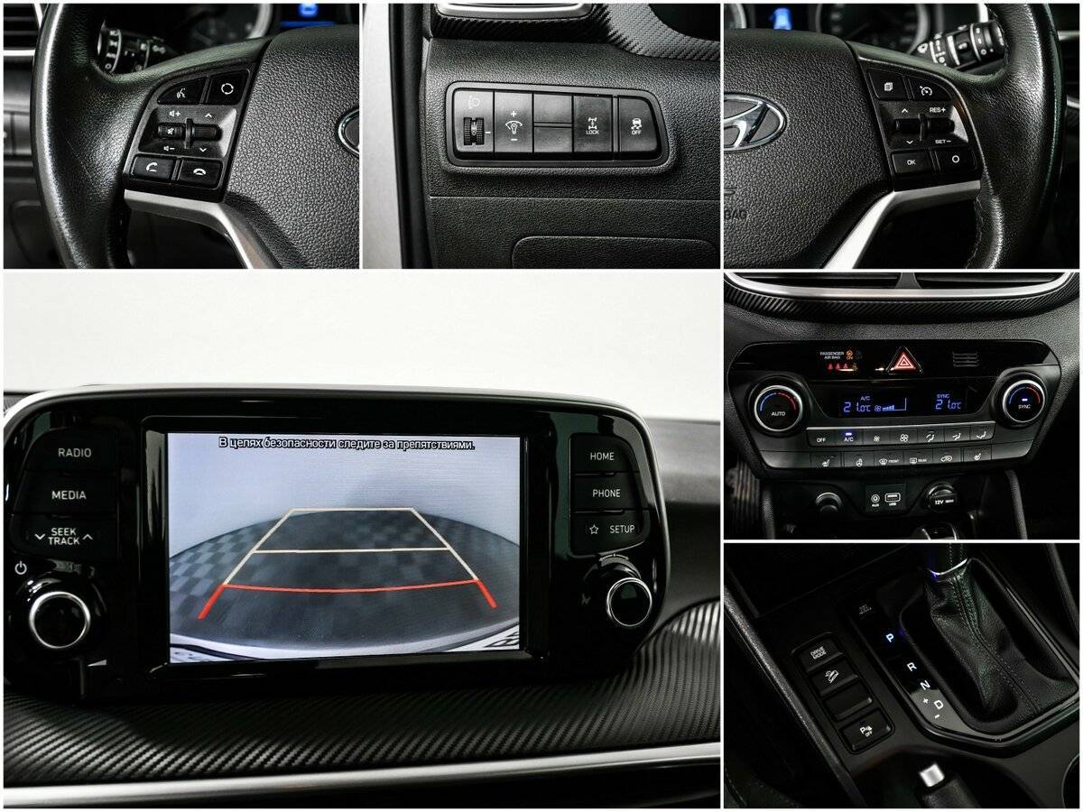 Купить Hyundai Tucson, 2019, 84 236 км.. Фото: #13