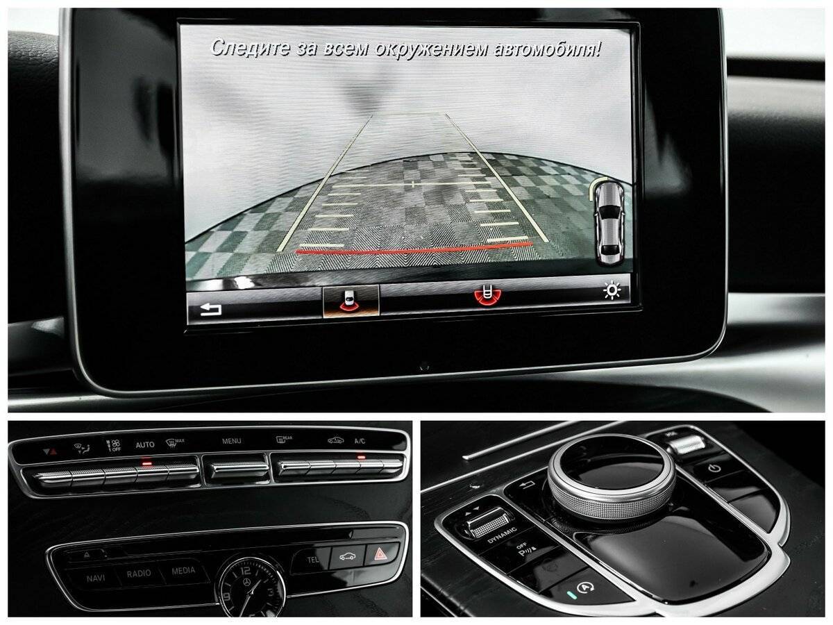 Купить Mercedes-Benz C-Класс, 2016, 113 663 км.. Фото: #16