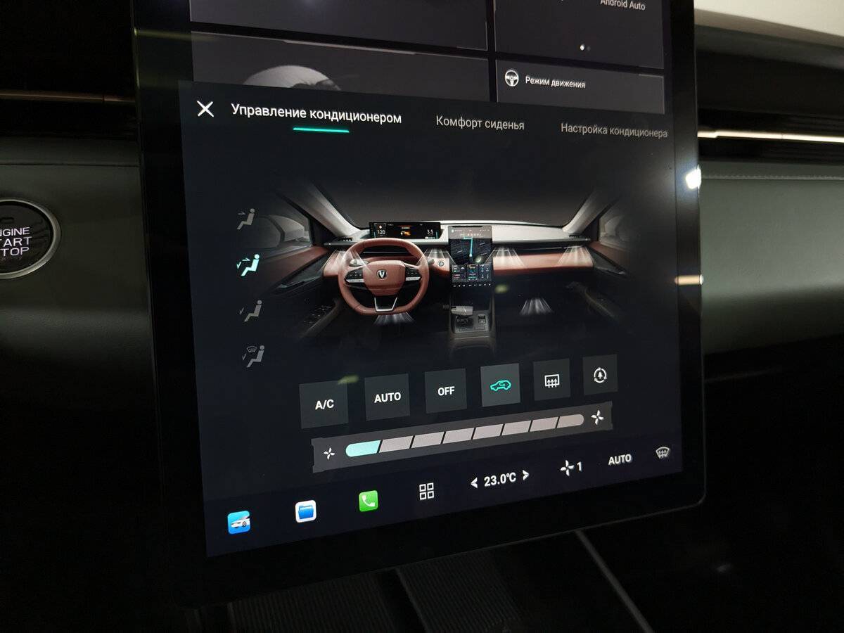 Купить Changan Lamore, 2023, 17 787 км.. Фото: #26