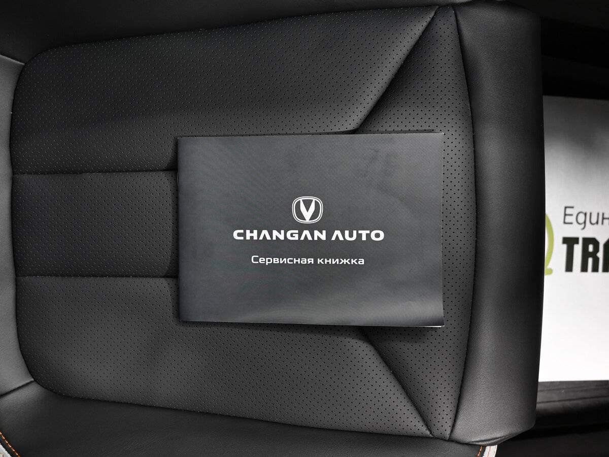 Купить Changan UNI-V, 2023, 1 158 км.. Фото: #26