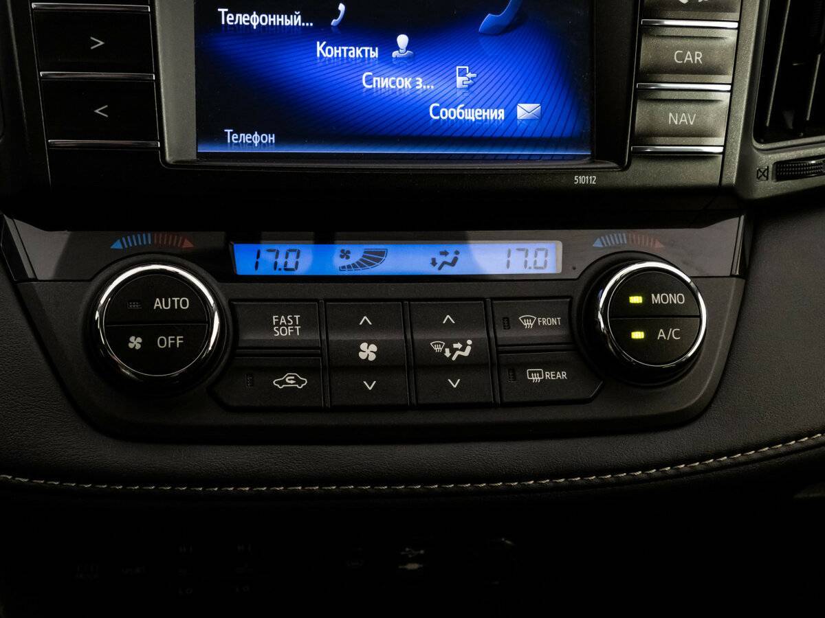 Купить Toyota RAV4, 2016, 121 821 км.. Фото: #12