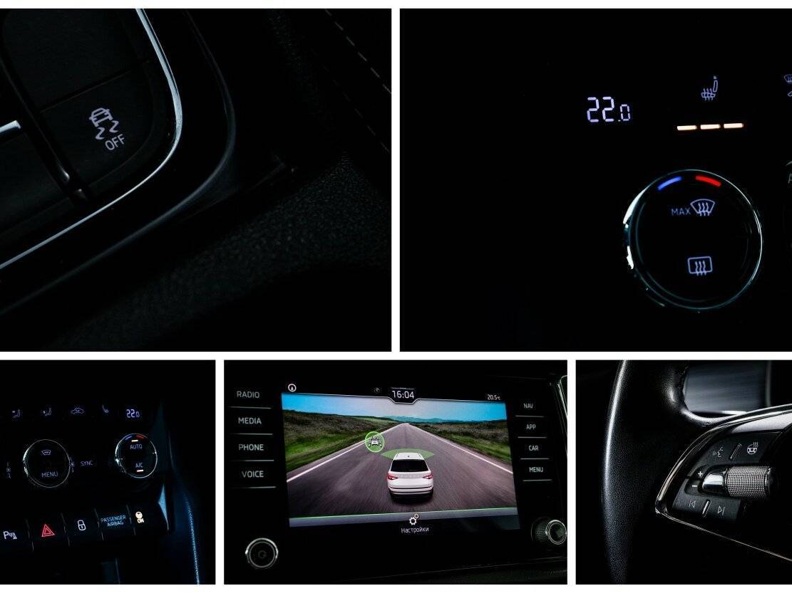 Купить Skoda Kodiaq, 2020, 89 029 км.. Фото: #21