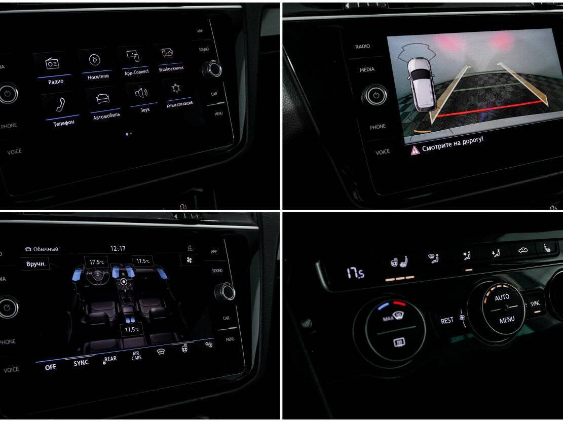 Купить Volkswagen Tiguan, 2019, 195 167 км.. Фото: #18