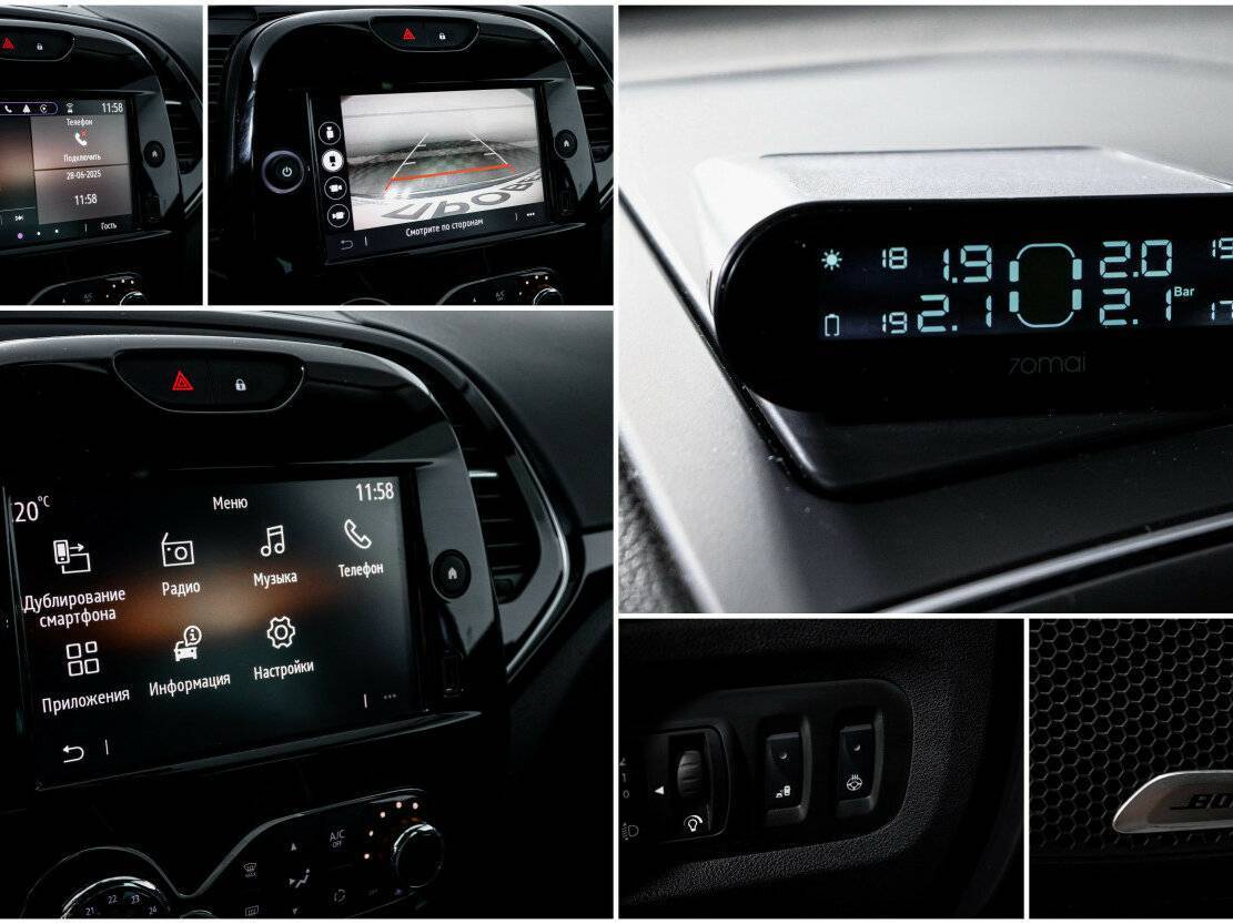 Купить Рено Каптюр, 2020, 37 500 км.. Фото: #14