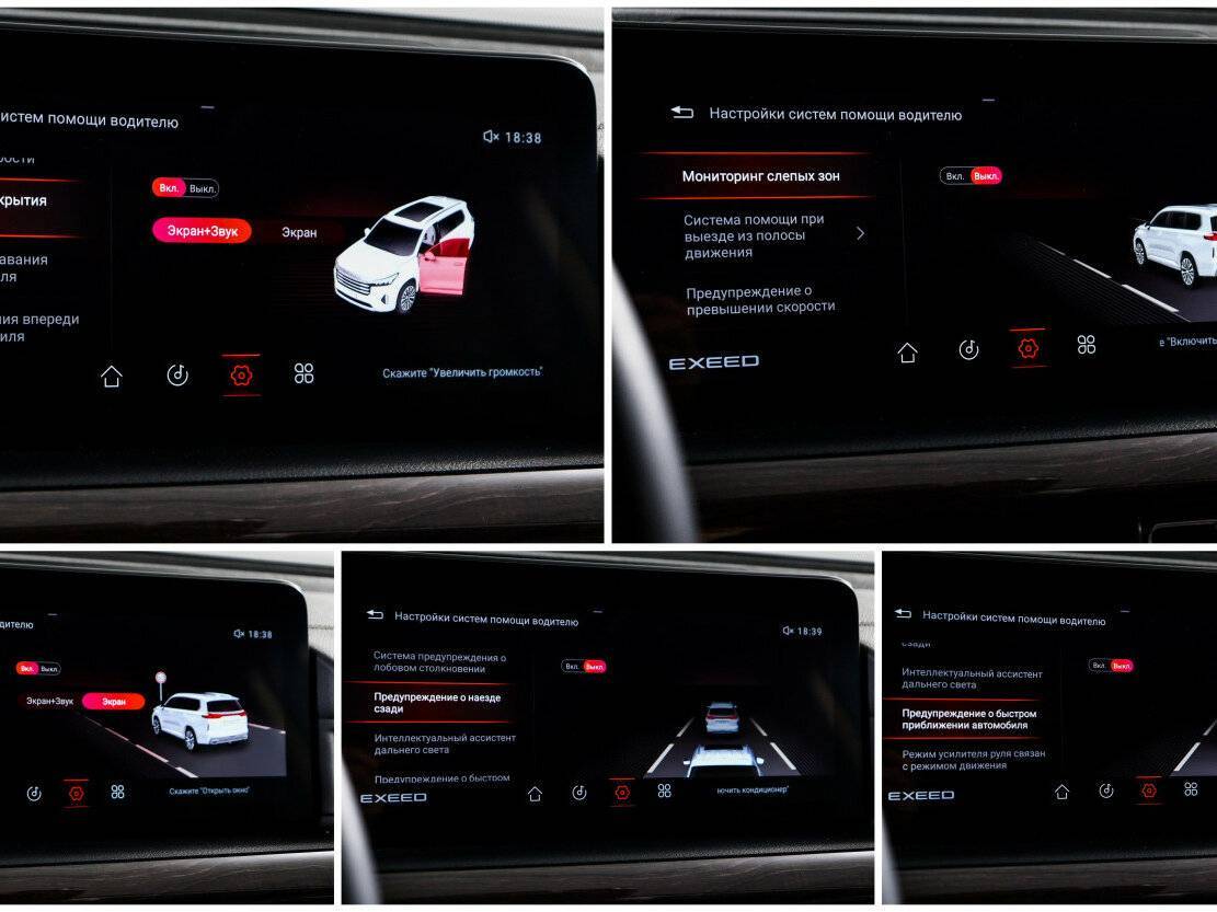 Купить EXEED VX, 2022, 49 730 км.. Фото: #21