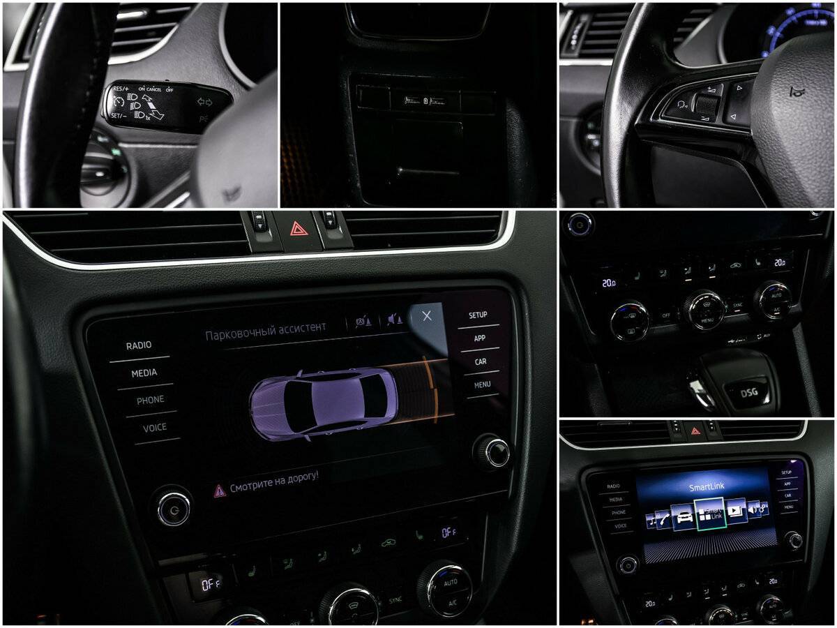 Купить Skoda Octavia, 2017, 122 578 км.. Фото: #14