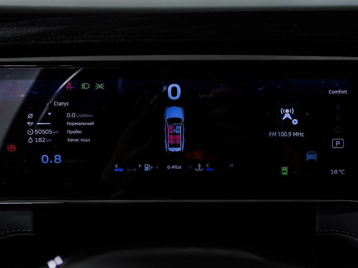 Купить Geely Atlas, 2023, 50 472 км.. Фото: #9