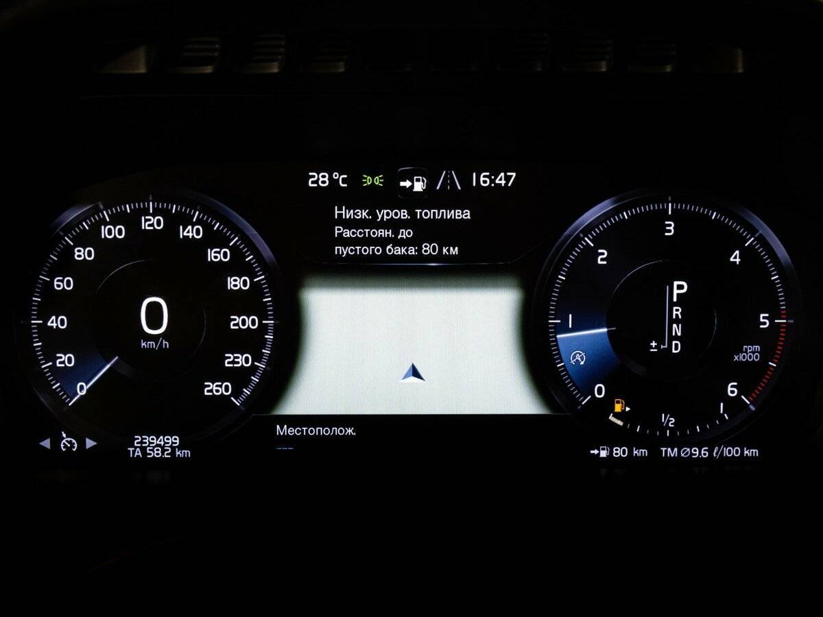 Купить Volvo XC90, 2015, 239 498 км.. Фото: #20