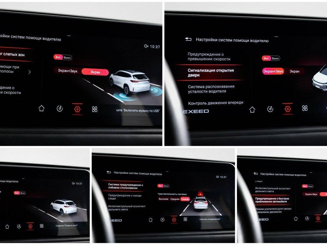 Купить EXEED TXL, 2021, 69 617 км.. Фото: #17