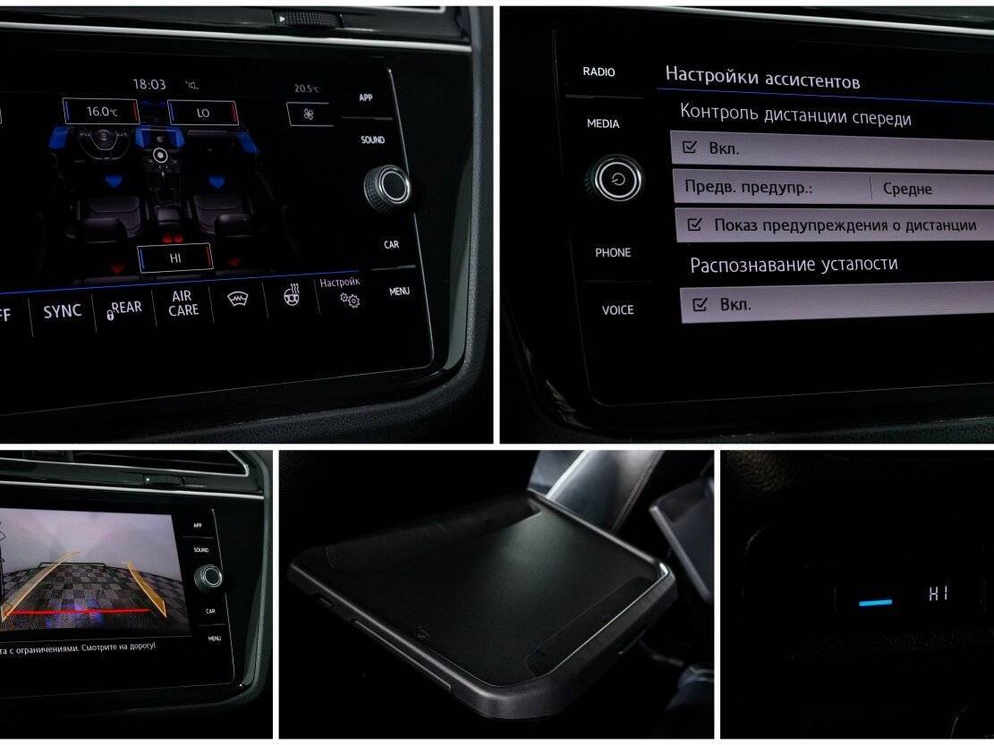 Купить Volkswagen Tiguan, 2020, 89 050 км.. Фото: #16