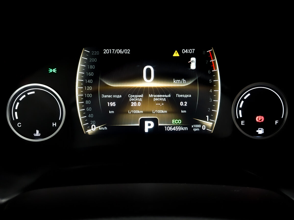 Купить Чери Тигго 4, 2021, 106 456 км.. Фото: #12