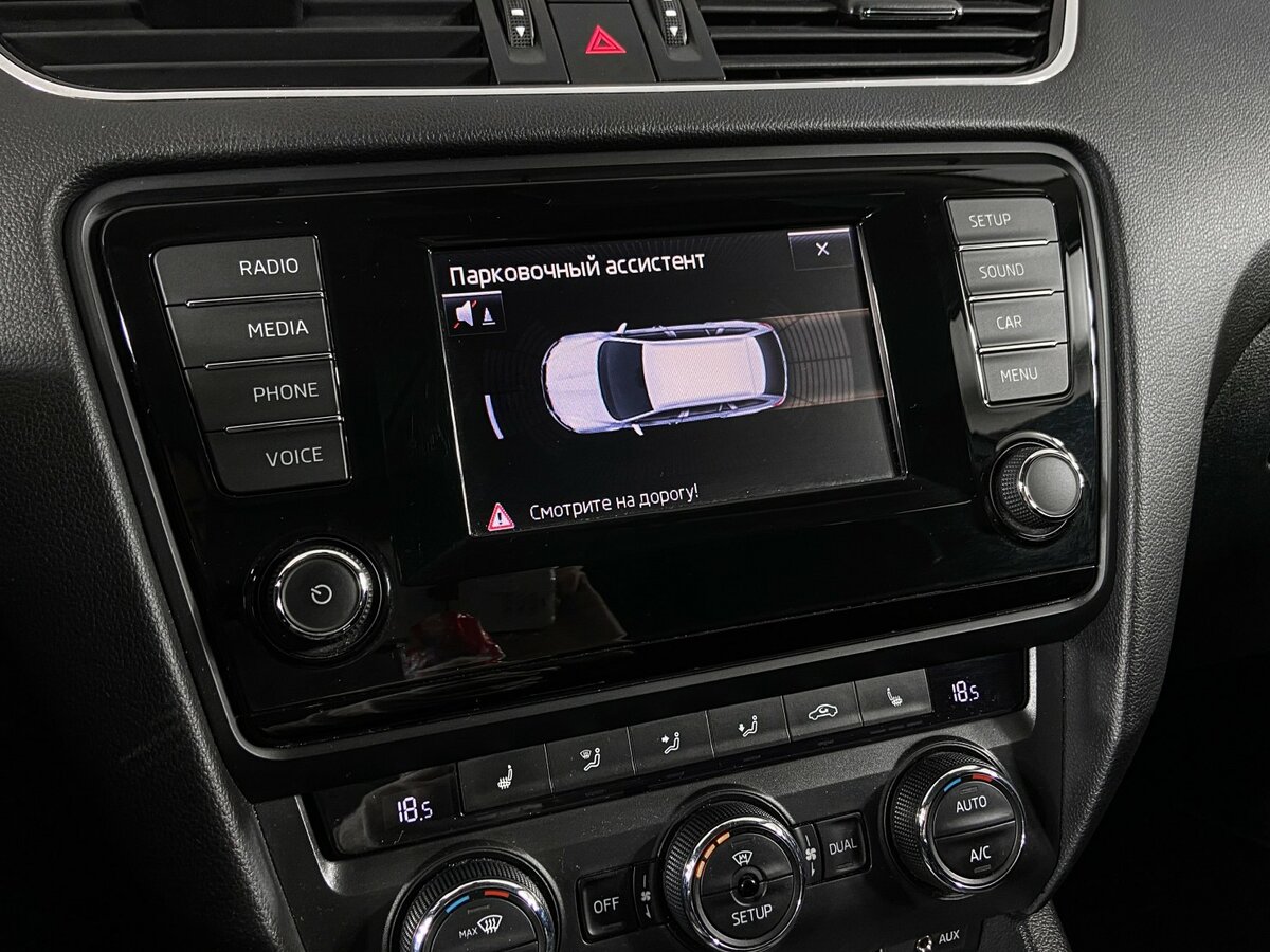 Купить Шкода Октавия, 2015, 238 510 км.. Фото: #14