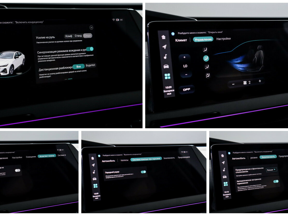 Купить Changan UNI-V, 2023, 20 100 км.. Фото: #16