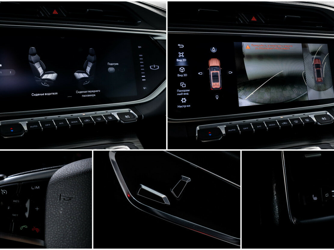 Купить Geely Atlas Pro, 2023, 38 727 км.. Фото: #18