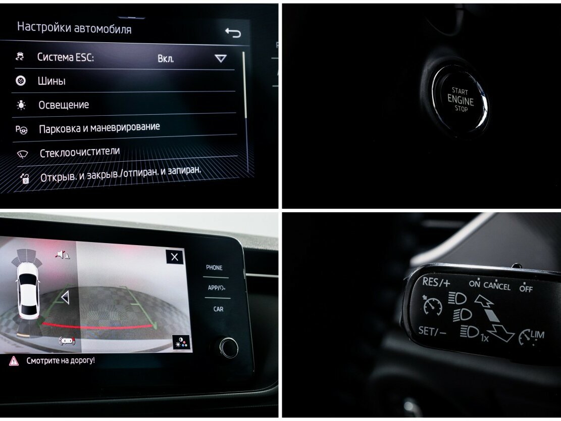 Купить Шкода Рапид, 2021, 39 018 км.. Фото: #14