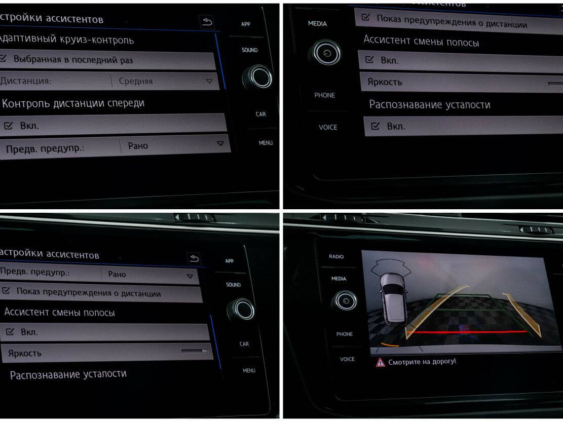 Купить Volkswagen Tiguan, 2018, 69 500 км.. Фото: #18