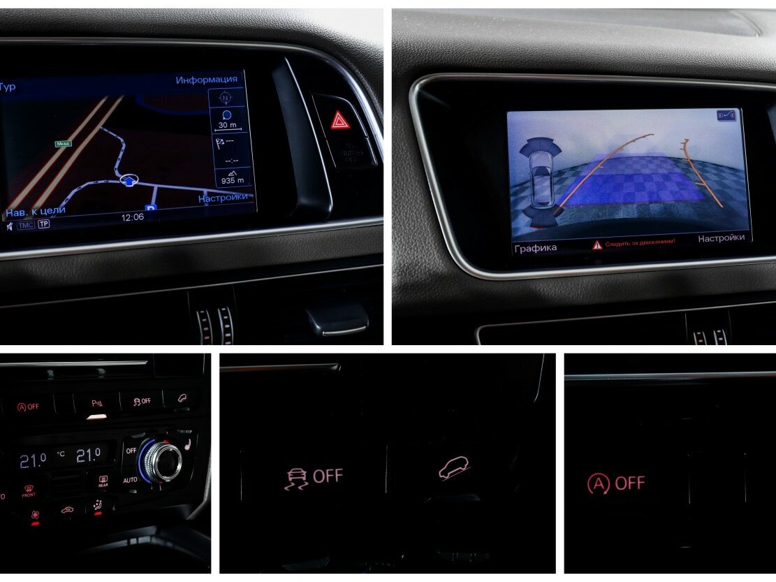 Купить Audi Q5, 2013, 101 708 км.. Фото: #14