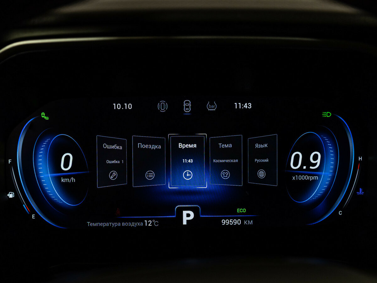 Купить Чери Тигго 8 Про, 2021, 99 588 км.. Фото: #29