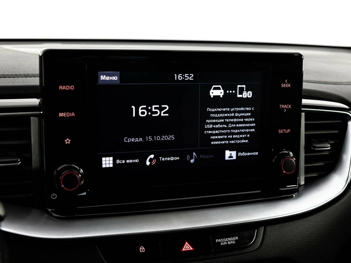 Купить Kia Proceed, 2021, 76 696 км.. Фото: #14