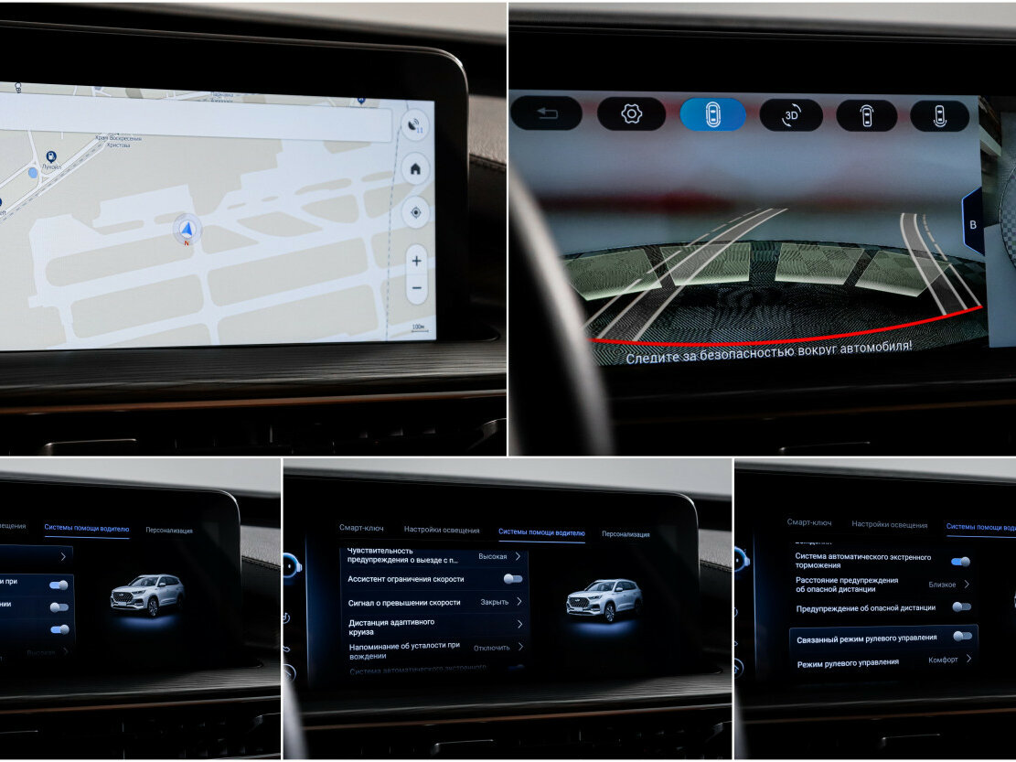 Купить Chery Tiggo 8 Pro Max, 2023, 31 880 км.. Фото: #18