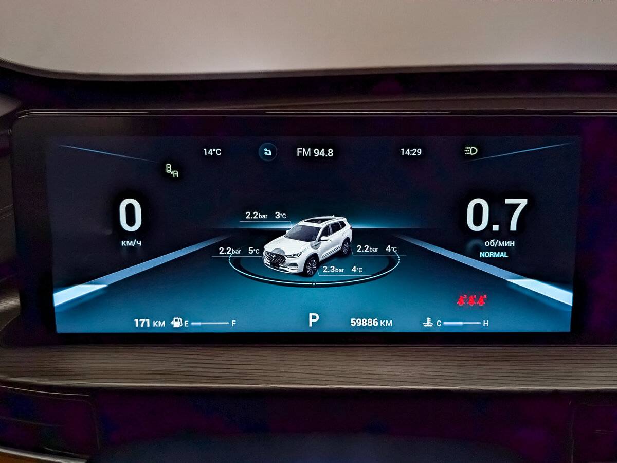 Купить Chery Tiggo 8 Pro Max, 2023, 59 886 км.. Фото: #12