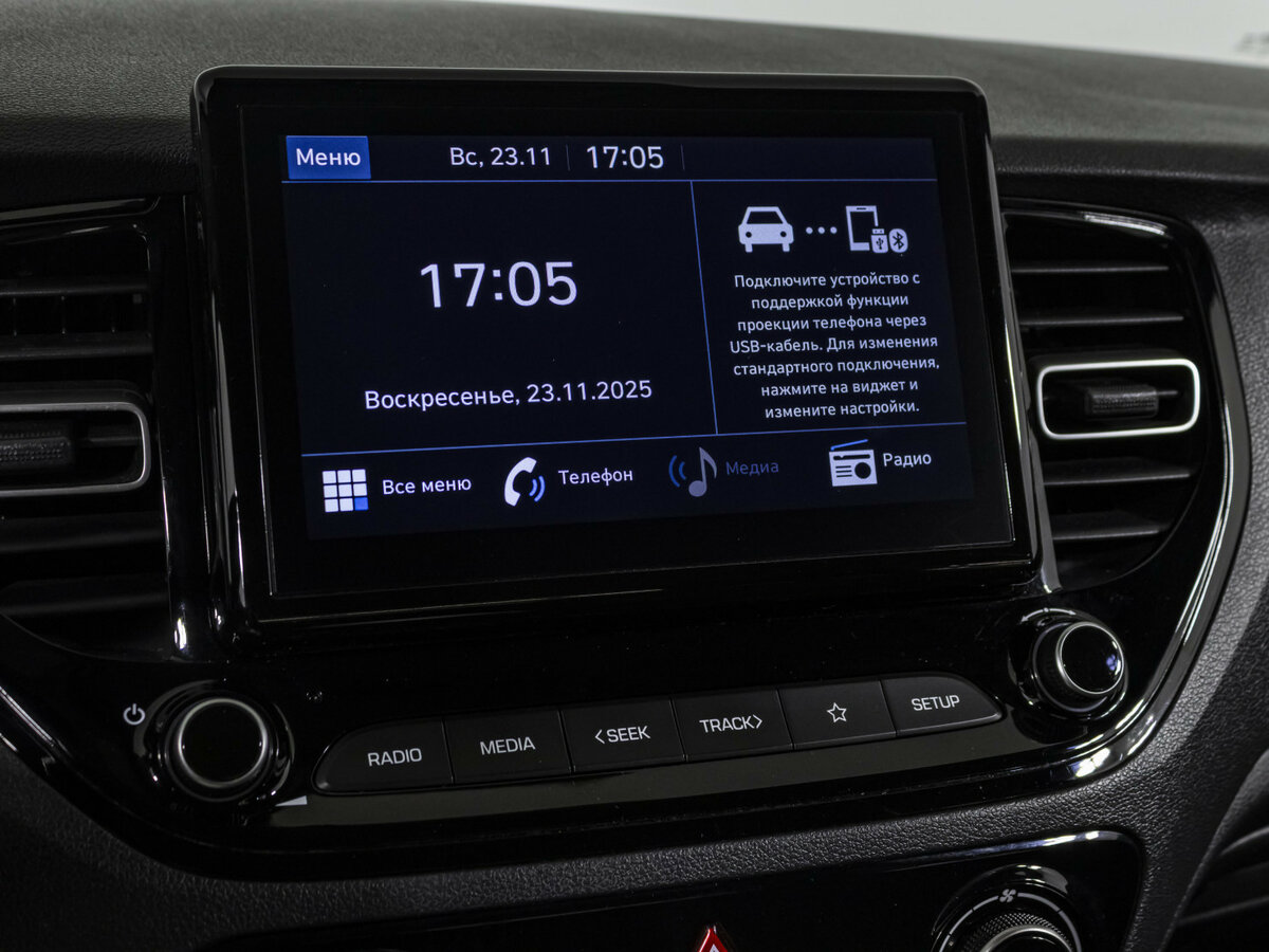 Купить Хендай Солярис, 2020, 60 150 км.. Фото: #14