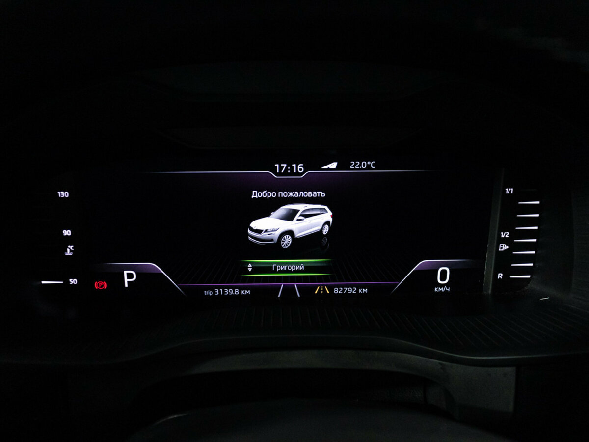 Купить Skoda Kodiaq, 2019, 82 790 км.. Фото: #9