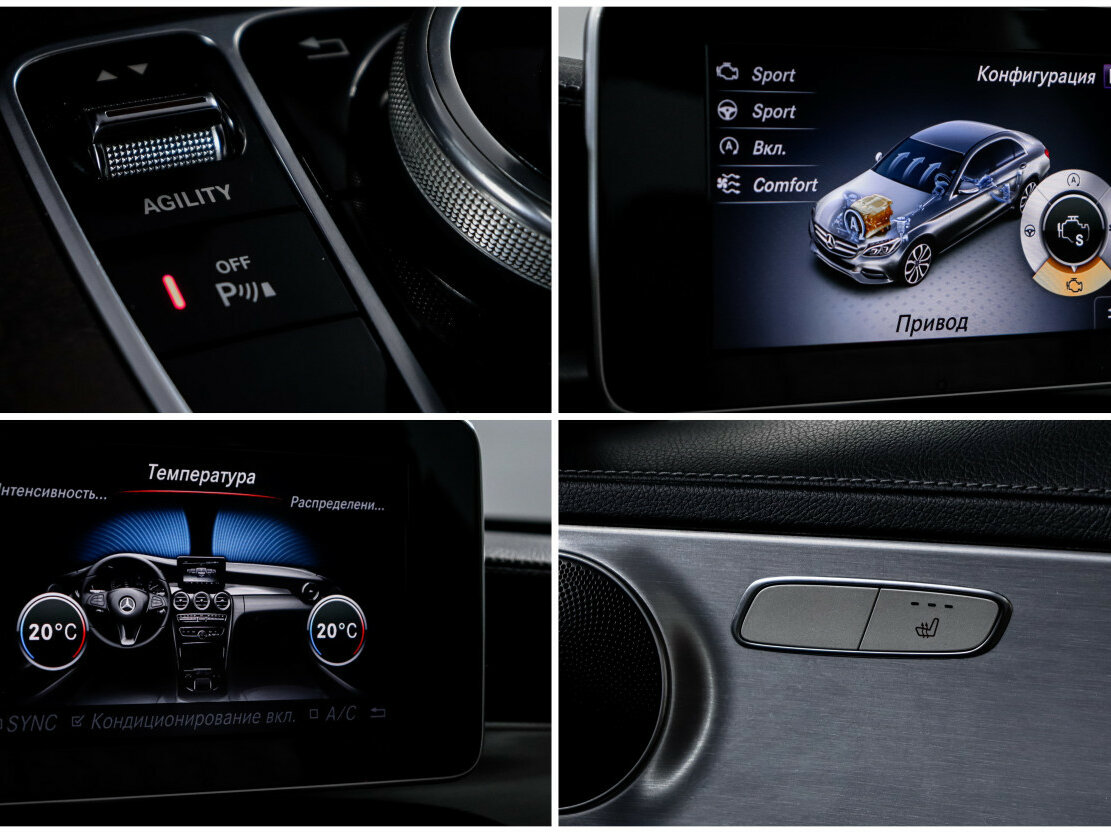 Купить Mercedes-Benz C-Класс, 2014, 126 007 км.. Фото: #14