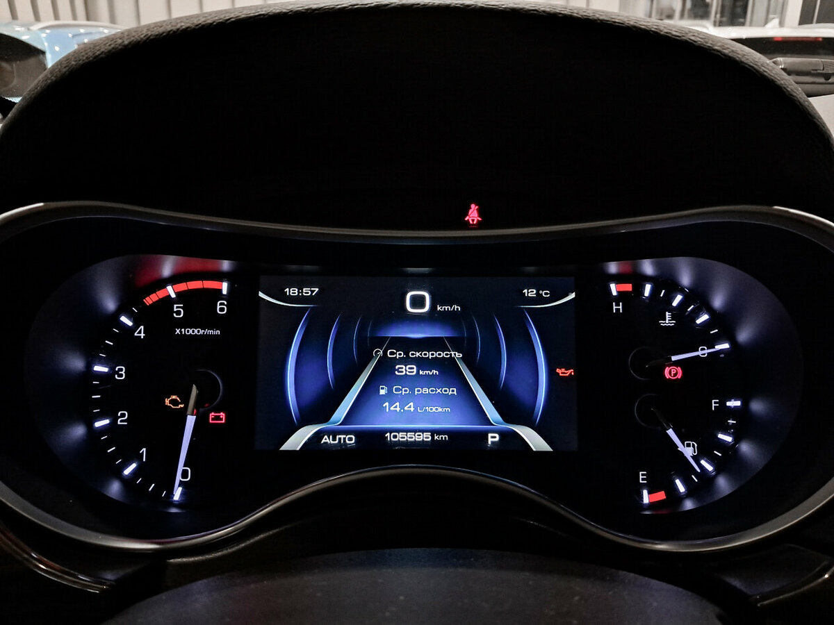 Купить Haval H9, 2020, 123 986 км.. Фото: #12