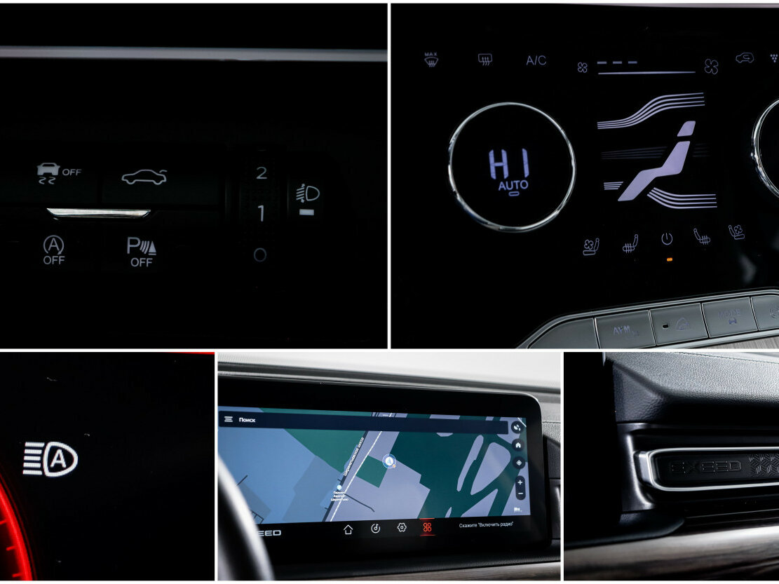 Купить EXEED VX, 2022, 30 202 км.. Фото: #19