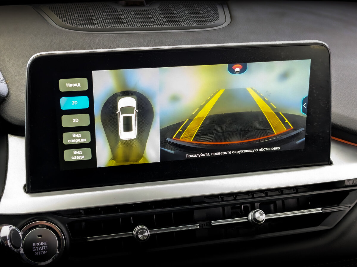 Купить Чери Тигго 7 Про, 2022, 115 755 км.. Фото: #27