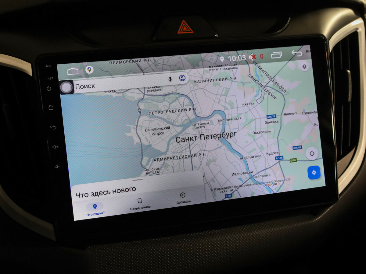Купить Хендай Крета, 2020, 110 813 км.. Фото: #15