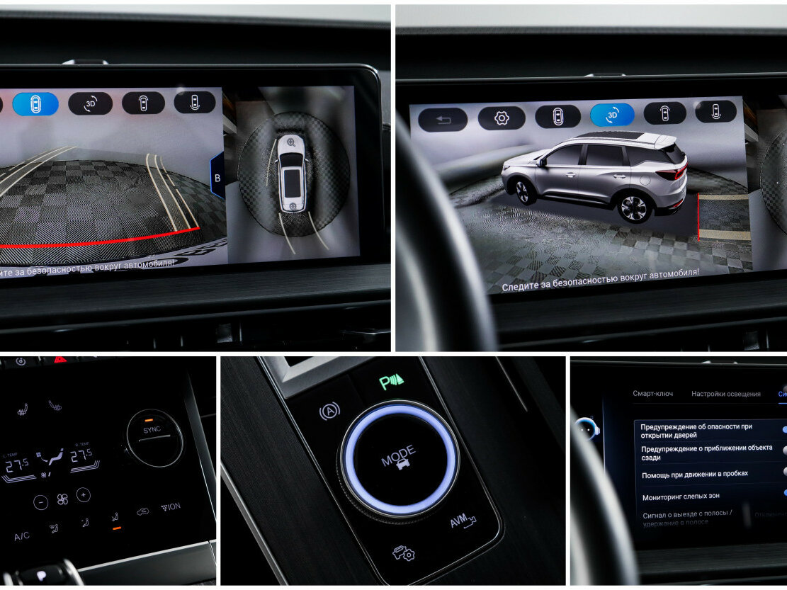 Купить Chery Tiggo 7 Pro Max, 2023, 29 050 км.. Фото: #15