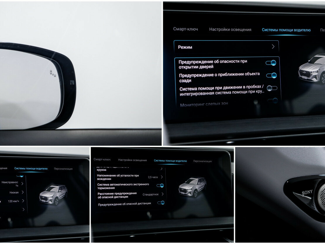 Купить Chery Tiggo 7 Pro Max, 2023, 15 900 км.. Фото: #18