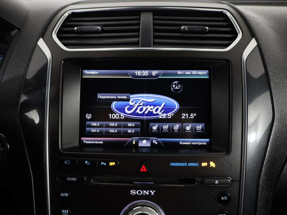 Купить Ford Explorer, 2015, 238 713 км.. Фото: #13